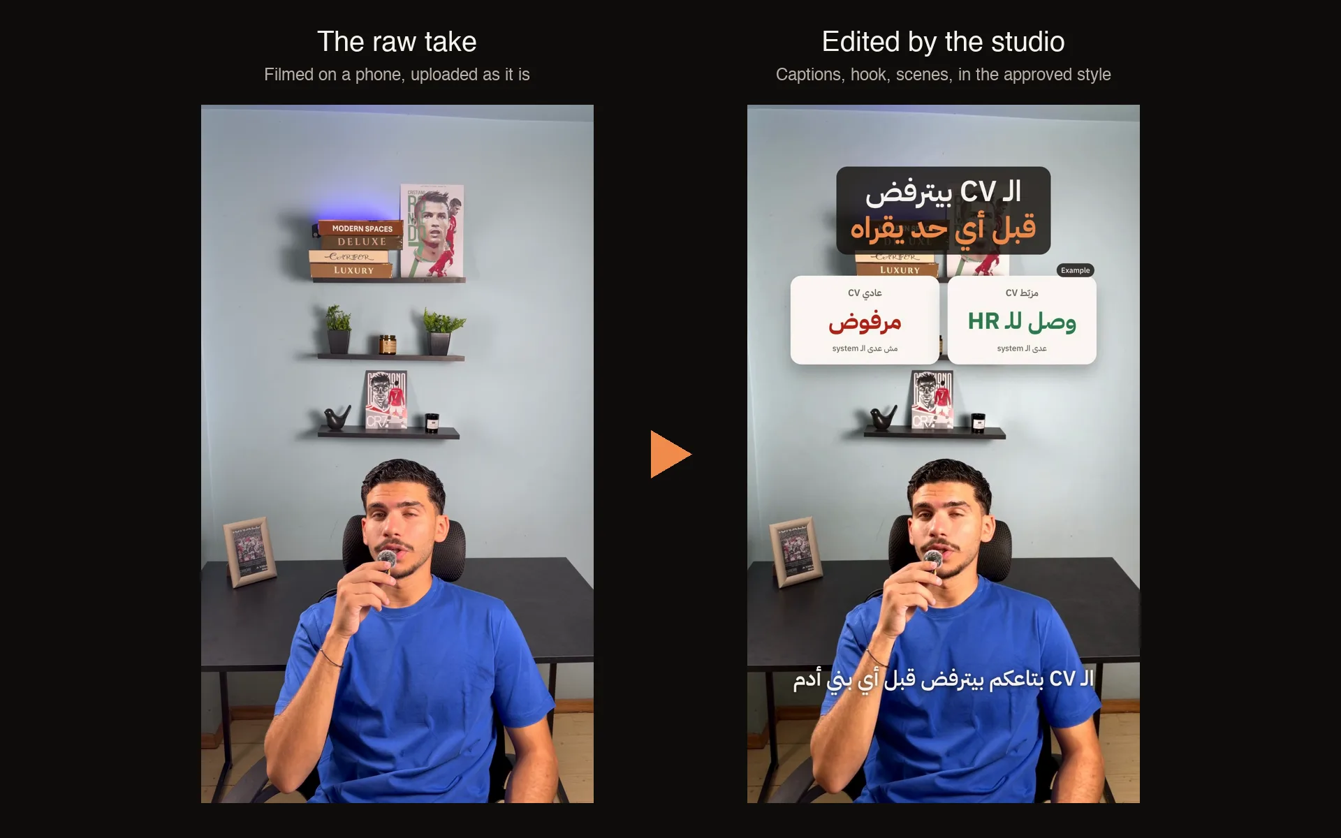 AI Content Studio raw take in, edited reel out screen: Your team films. The studio researches what works, edits every video the same day in your approved style, and tests what to keep.