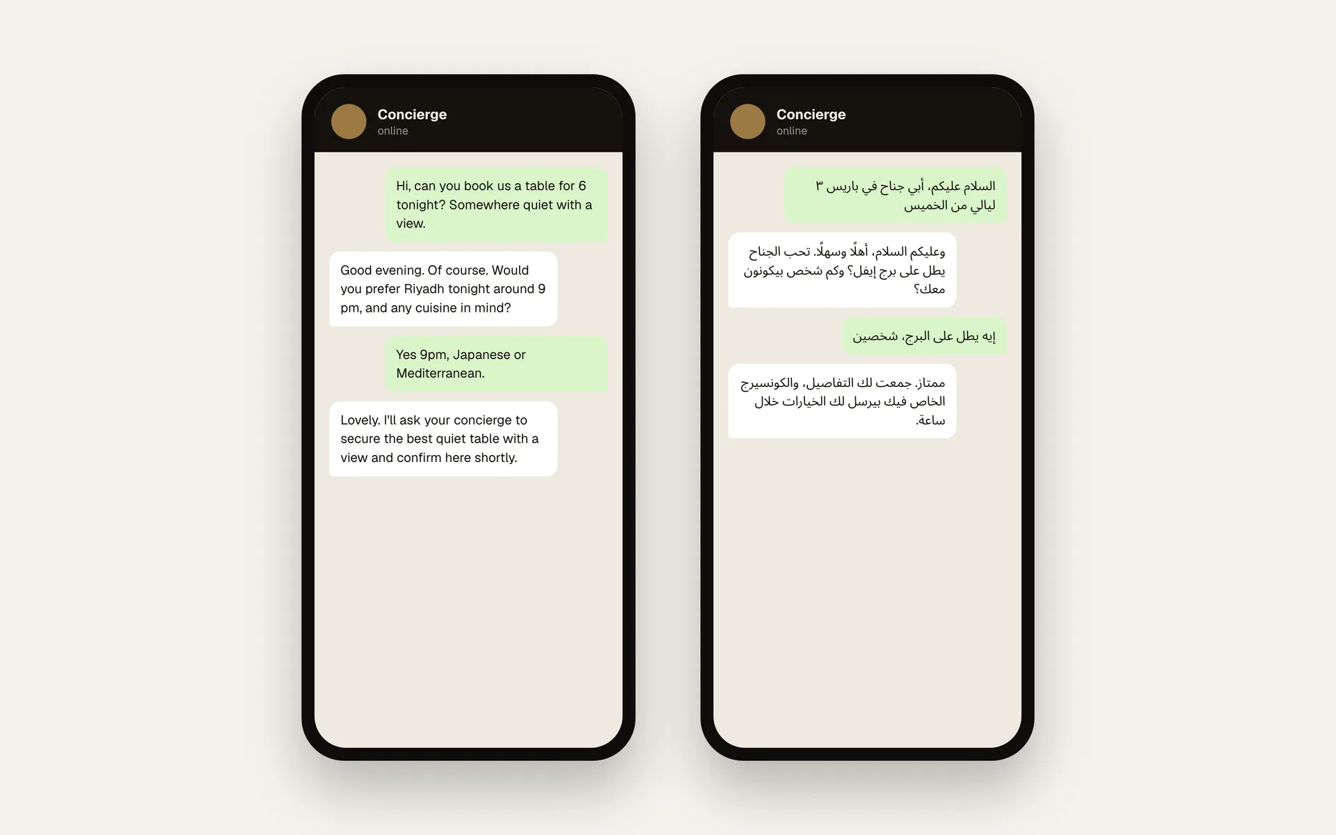 SOLD Concierge on whatsapp, in english and arabic screen: What the client sees: instant, on-tone replies in their own language.